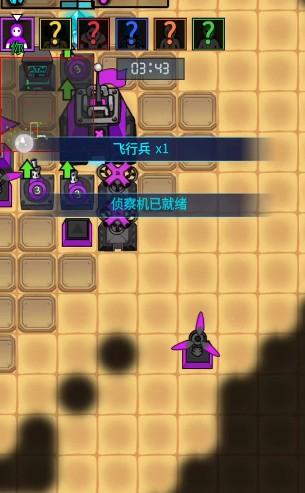 万炮互轰小游戏