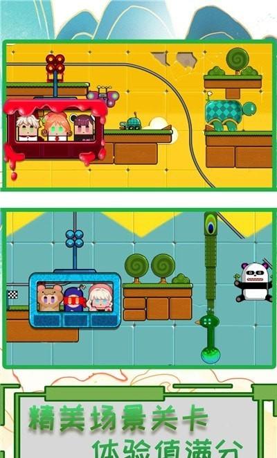 疯狂过山车模拟器 v3.2.3