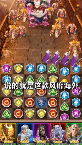 艳后消消消红包版