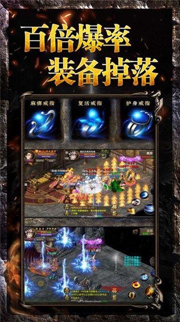 暴走传奇之刀刀逐日打金版