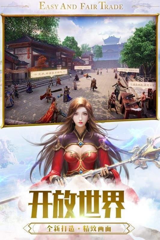 一刀传奇手游