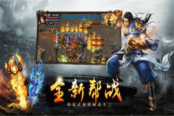 华哥传奇玉兔超变