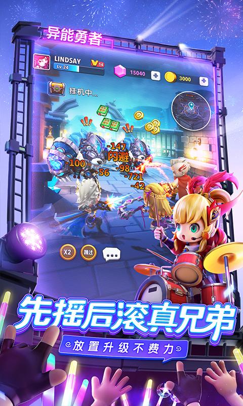 雷击大作战联网版
