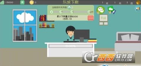 独立开发者