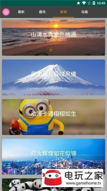 优优美图 v3.0.2