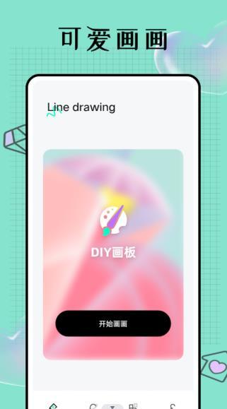 Pocket画吧官网版 v4.1.3