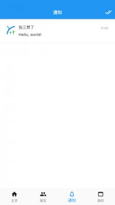 why++安卓版 v6.1.1