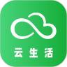 合家云生活app