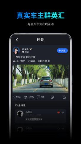 途望者 v6.1.2