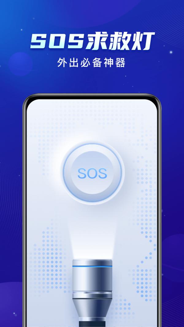 启推共享WiFi v6.2.1