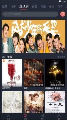 小麦影视最新版 v3.5.1