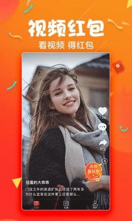 66视频最新版 v4.2.3