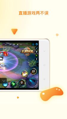 快手直播伴侣最新地址 v5.0.1