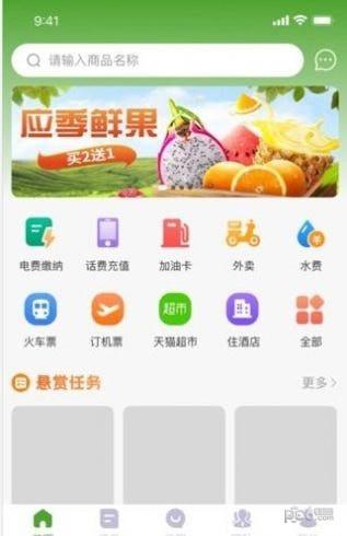 乐赞生态官网 v3.2.1