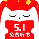 听书有声免费小说免费版