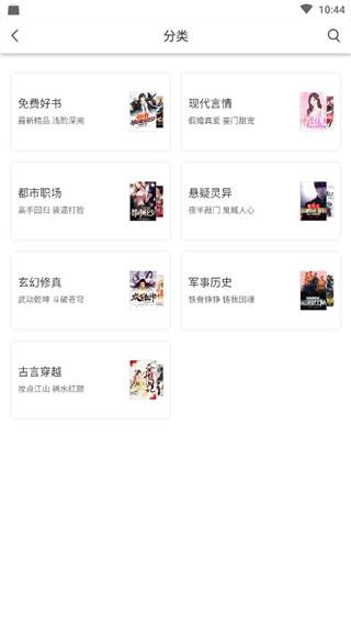 书海阅读新版本 v4.2.3