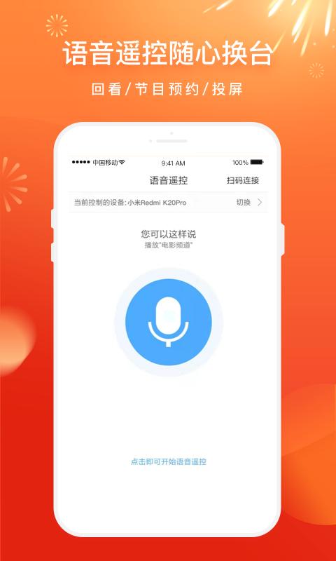 剧圈圈官方版 v4.5.3