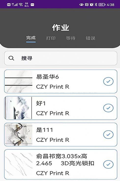 PrintFactory官网版 v6.0.1