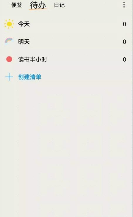 时间治愈日记 v4.0.1