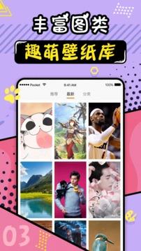 动态壁纸大全 v5.4.2