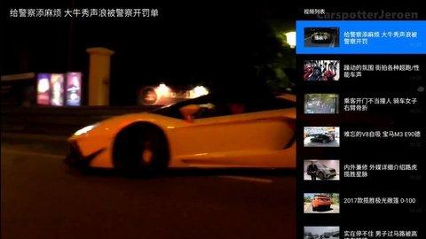 CIBN车之家app v6.4.1