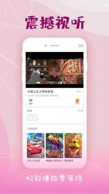 日本花季传媒app