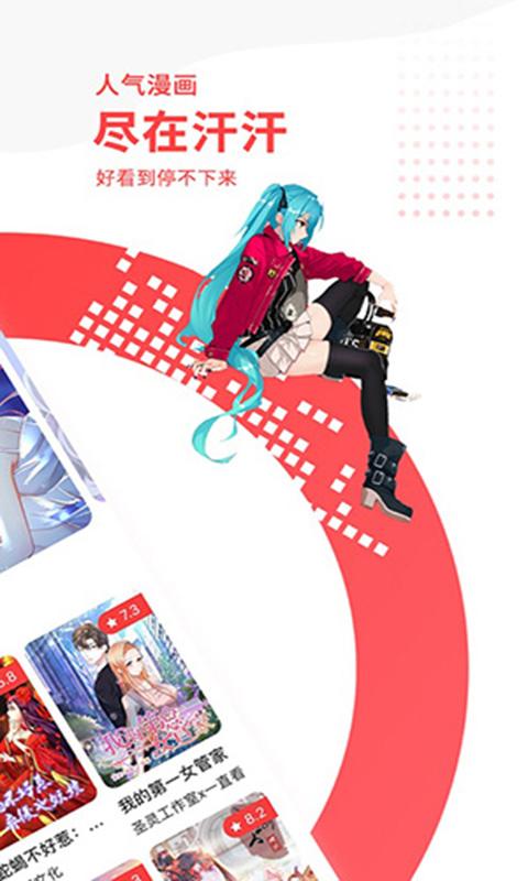 弹幕主义官网app v5.4.4