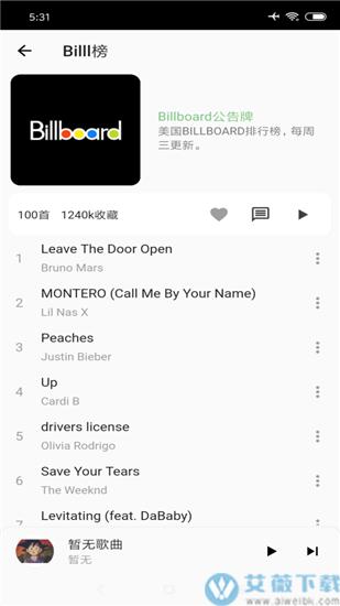 不倦音乐app v3.2.4