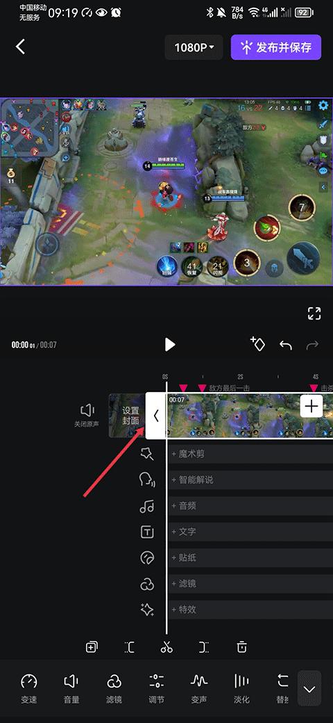 捧塔app v6.2.3