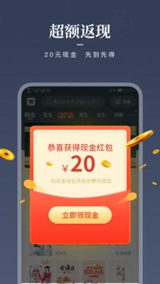 咪咕阅读安装包 v5.2.3