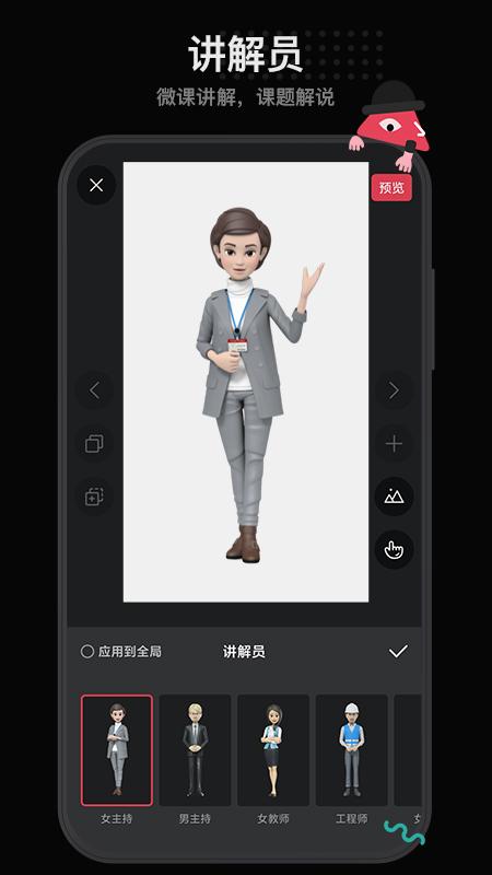 美绘手绘视频安装 v4.2.1