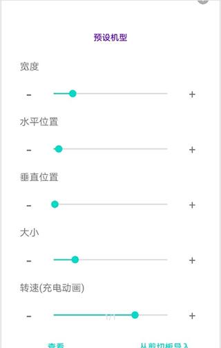 EnergyRing软件 v3.2.1