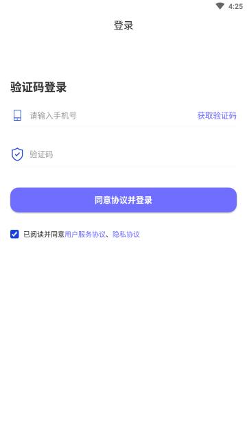 百变零工 v3.2.3