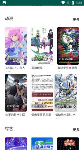 快活影院落花网 v4.4.1