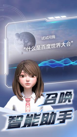 元宇宙概念 v6.0.4