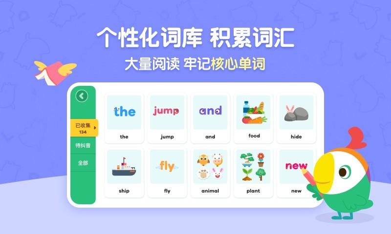 呱呱阅读官方版 v4.5.2