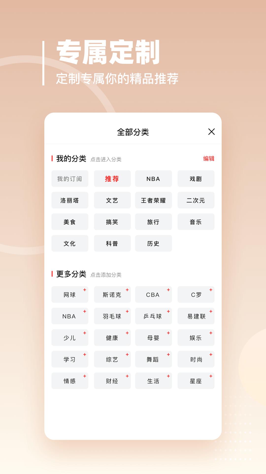 油果app v3.0.4