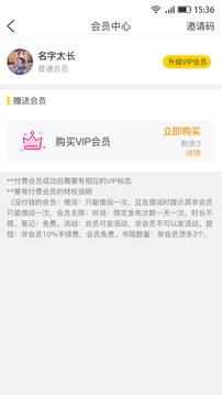 享啊读书安卓版 v5.5.1