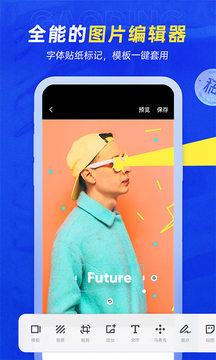 稿定设计安卓版 v5.4.4