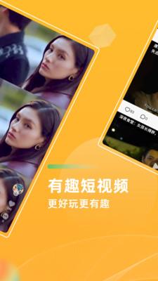 影蛙视频苹果版 v4.4.2