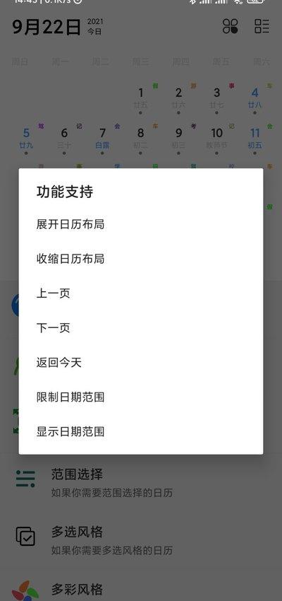 艺云图安卓版 v5.3.3