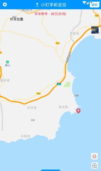 小钉手机定位客户端 v4.1.4