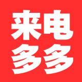来电铃声多安卓版
