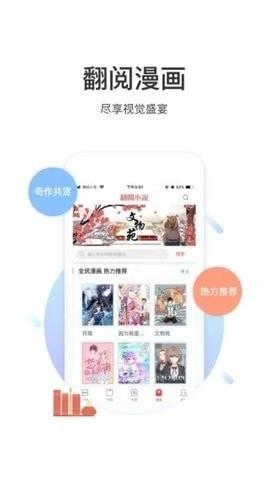 甜梦文库 v6.5.4