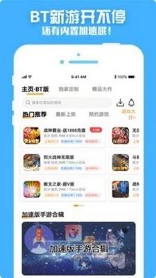 斑鸠游戏难度 v6.5.4