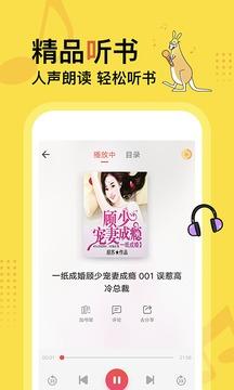 得间免费小说阅读版 v4.2.4