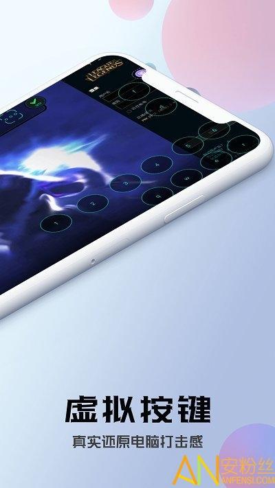 布卡云电脑app v4.3.4