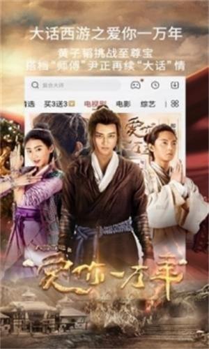 蓝猫影视app安卓版 v6.5.3