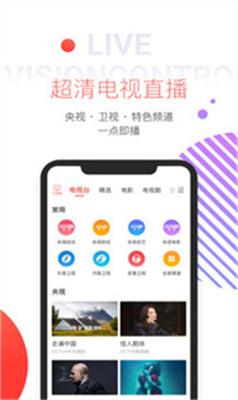 多屏互动app v4.4.4