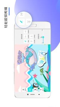 来画动画app v6.5.2